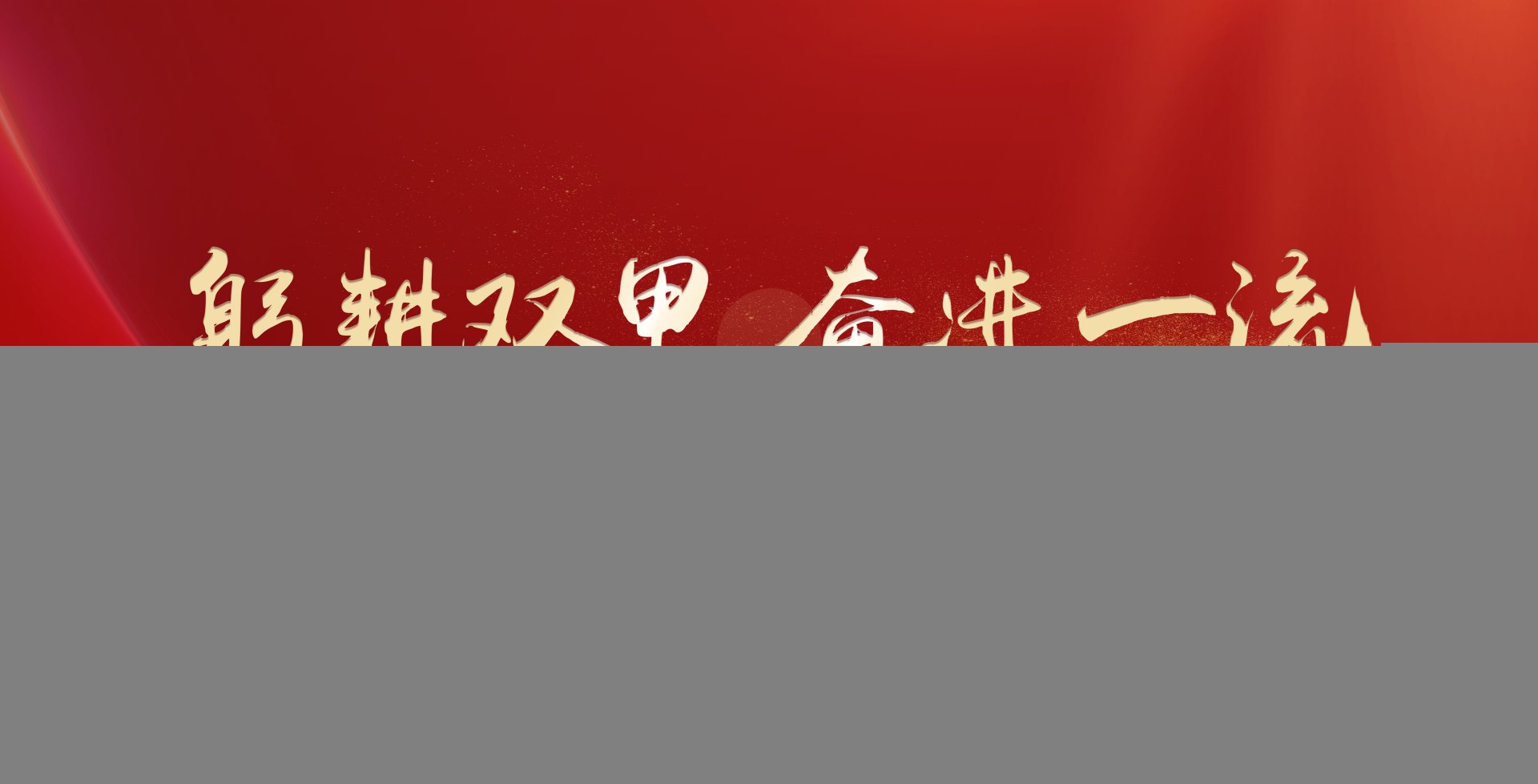 九洲账号登录入口网页版入口限时优惠联