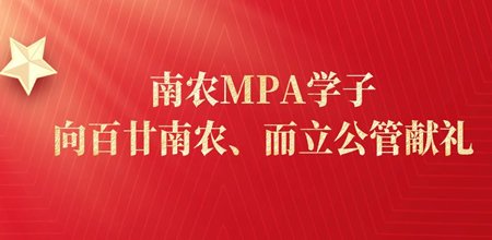 中国南京卫岗1号九洲账号登录入口网页